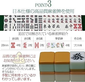 Amazon | 【遊心を極める一卓。点棒読込機能付き】 ONE STEP 全